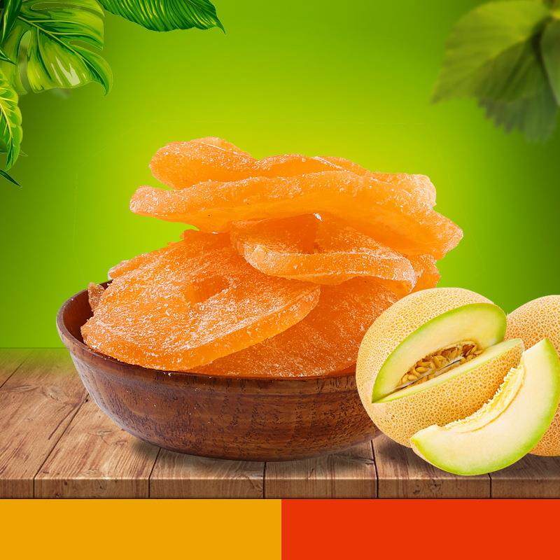 绿香园食品红哈密瓜干哈密瓜味木瓜干蜜饯零食水果干40斤一件