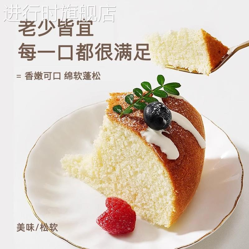 蛋糕预拌粉家用自制电饭煲空气炸锅免打发蛋糕粉官方旗舰店正品