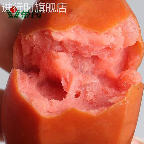 20袋金锣脆脆肠原味整箱经典东北风味金锣火腿肠香肠方便即食包邮