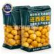 迁西板栗官方旗舰店即食甜栗甘栗仁糖炒栗子唐山特产真空包装 熟食