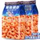 央妈推荐 特级正宗南极磷虾虾仁纯虾肉干海米官方旗舰店无盐新鲜