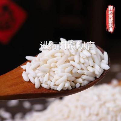 广东糯米新米农家自产白长粒江籼米泰国糯米专用饭团包粽子