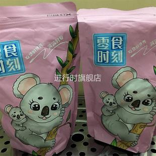 新货零食时刻冰糖金桔干两斤天山雪桔蜜饯果脯果干散装 办公室休闲