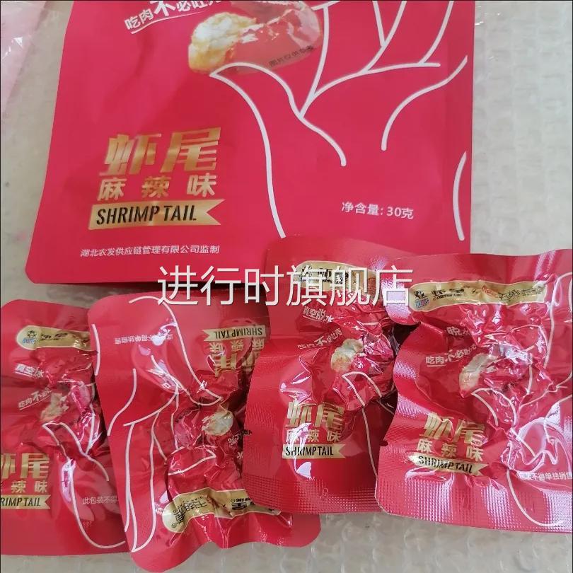 @千湖味道x虾皇小龙虾虾尾麻辣蒜香袋装虾尾龙虾尾开袋即食小零食