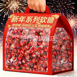 新年糖果财神爷元宝软糖爆浆夹心橡皮糖招待喜糖果年货零食