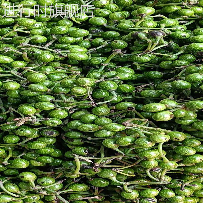 贵州湖南食用新鲜山苍子保鲜木姜子山胡椒鱼火锅料350克买三送一