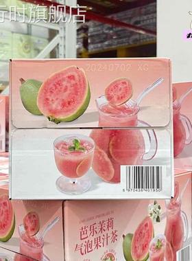 山姆代购DRINKSBA芭乐茉莉气泡果汁茶310ml*15瓶清甜花香茶香饮料