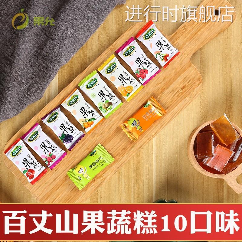 江西特产百丈酸枣糕乌梅枸杞猕猴桃果糕小吃零食包邮