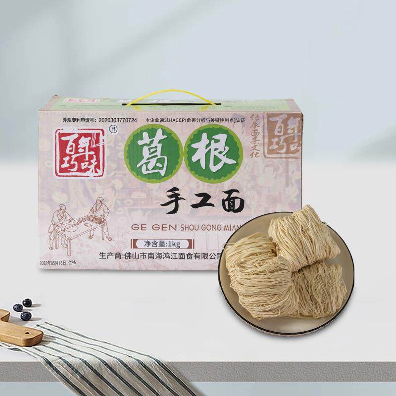 永成葛根非油炸面条健康营养手工面早餐方便面条单独包装2斤整箱