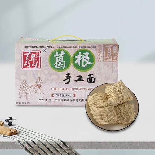 永成葛根非油炸面条健康营养手工面早餐方便面条单独包装2斤整箱