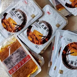 老式 儿时记忆小零食休闲食品麻辣小吃 大辣片便宜手撕辣条网红爆款