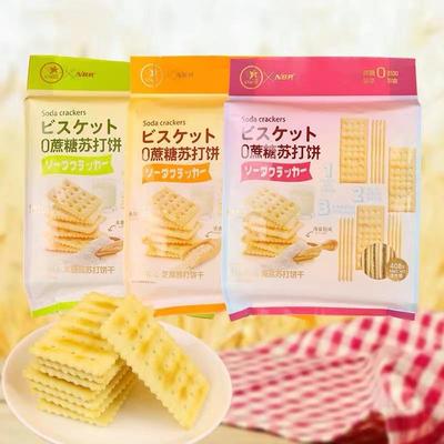 众星蔗糖苏打饼408g袋装海盐木糖醇芝麻味休闲饼干点心办公室零食