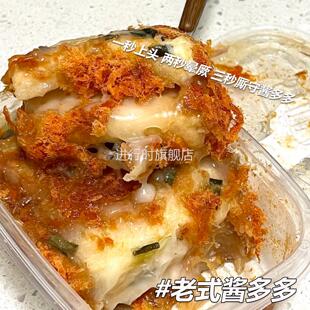 酱多多面包鑫云轩王百福肉松咸蛋黄甜品香葱松卷老式手工传统系列
