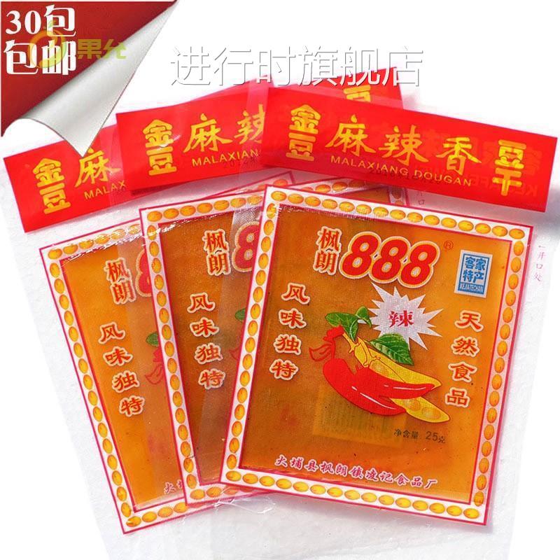 1份30包客家特产大埔豆干 干枫朗888豆干 干广东梅州豆腐皮五香辣