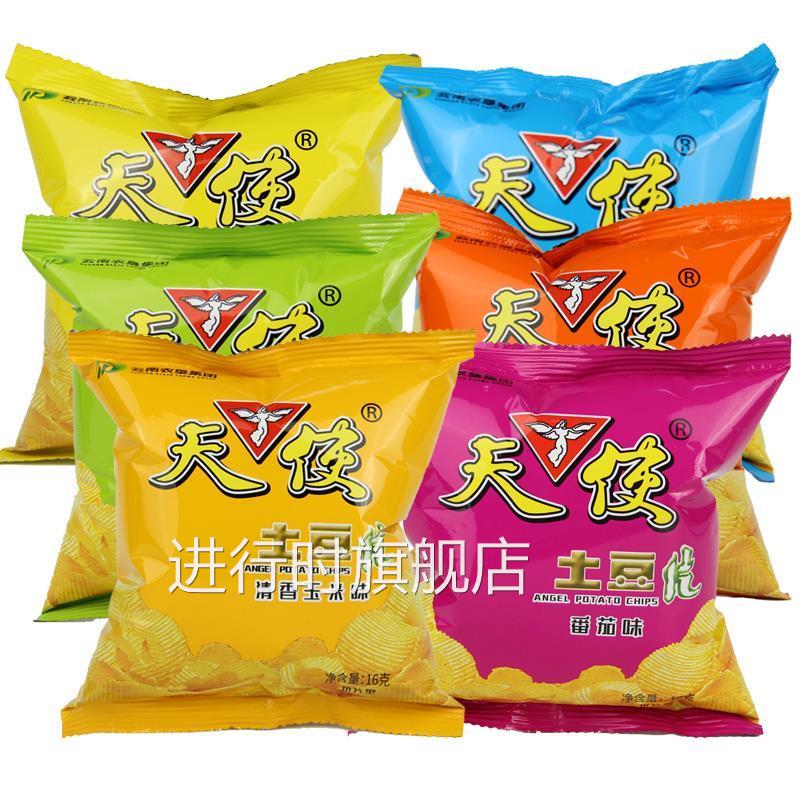 天使土豆片16gX10袋薯片麻辣椒香烧烤番茄洋芋片膨化食品零食小吃