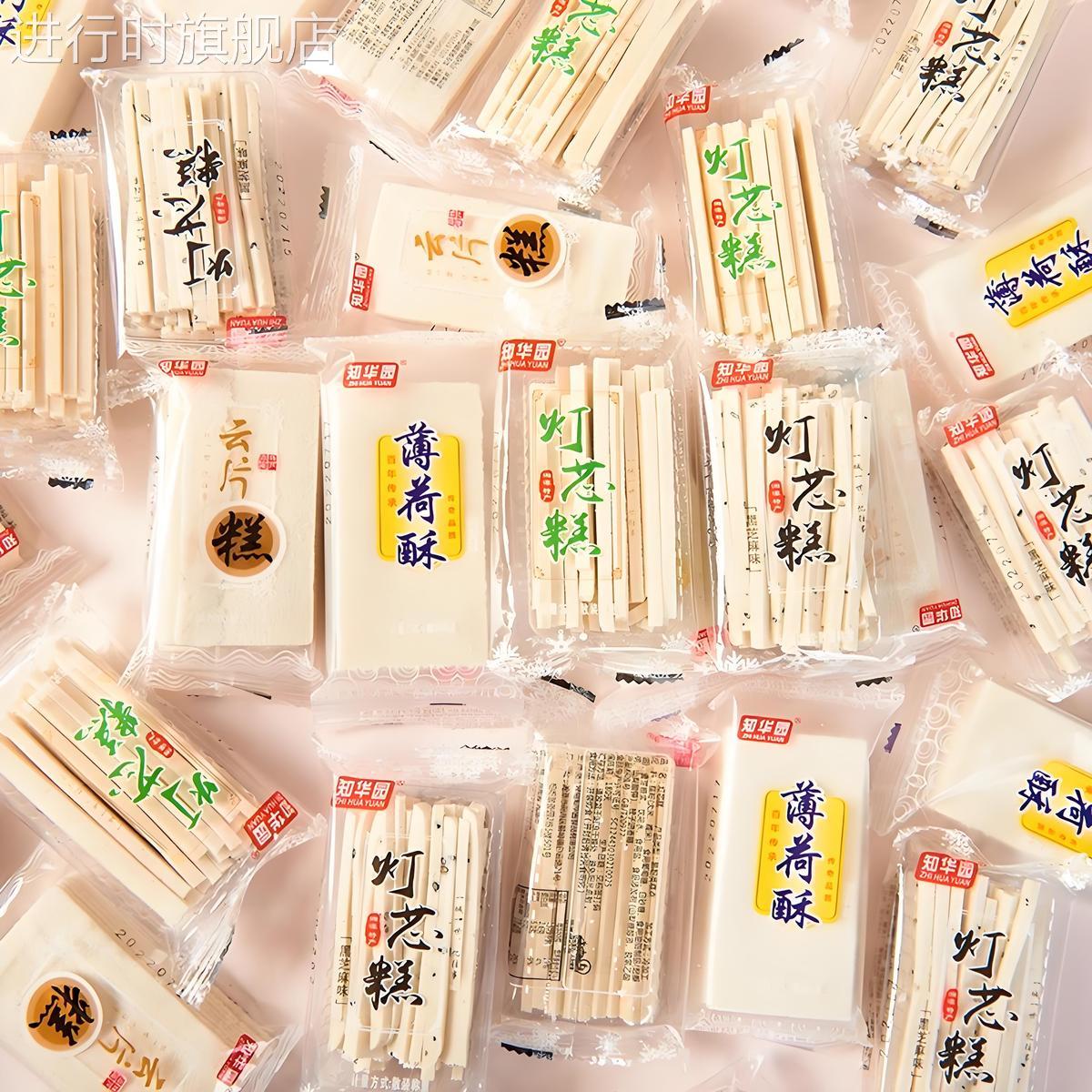 江西灯芯糕贵溪特产云片糕手工清凉薄荷糕原味糯米糕传统糕点小吃