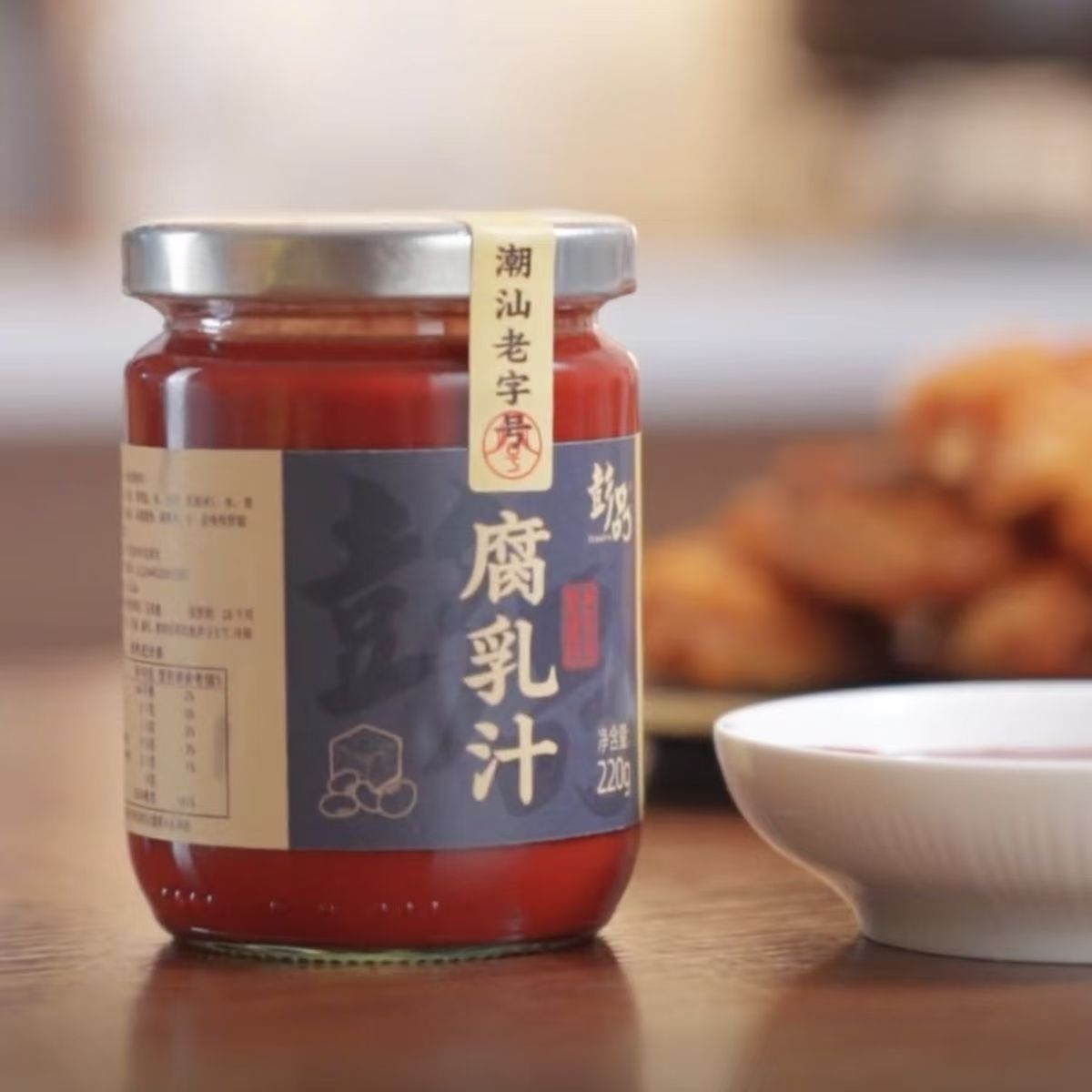 广东潮汕彭品南乳汁220g特产蘸料腐乳汁酱红烧肉东坡肉炖肉调味料