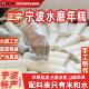宁波水磨年糕农家炒年糕条正宗手工年糕片1000g火锅食材浙江特产