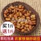 蚕豆炒货原味铁板胡豆炒货四川特产铁锅炒蚕豆零食手工炒馋豆小吃