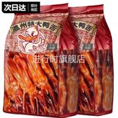 开袋即食鸭舌特大温州特产酱香味鸭货卤味熟食休闲解馋零食旗舰店