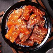 香辣鳗鱼块500g北海特产即食烤鳗鱼海味零食甜辣小鱼鳗鱼干 干鳗