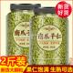 新疆阿勒泰南瓜子仁熟原味烘焙生2024年新特产零食坚果官方旗舰店