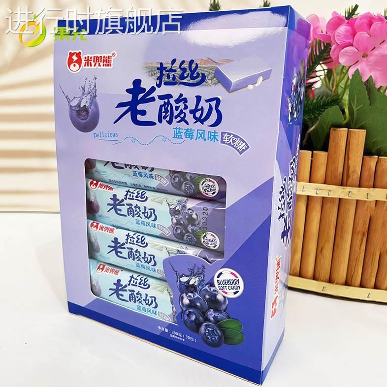 老酸奶风味拉丝糖酸奶糖软糖牛奶糖8090童年怀旧网红零食糖果