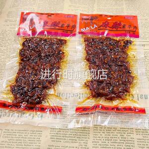 湘尚优麻辣素牛肉手撕香辣牛排素肉零食即食豆干制品特产小吃食品