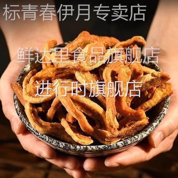 李记脂渣猪油渣肉渣干炸脆皮五花肉酥猪肉干脆哨青岛特产生酮零食