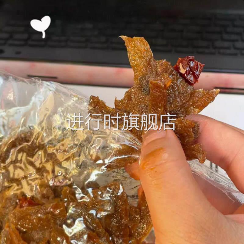 张家界墉城十八子香辣魔芋干庸城魔芋丝湖南特产干货小零食张凯毅