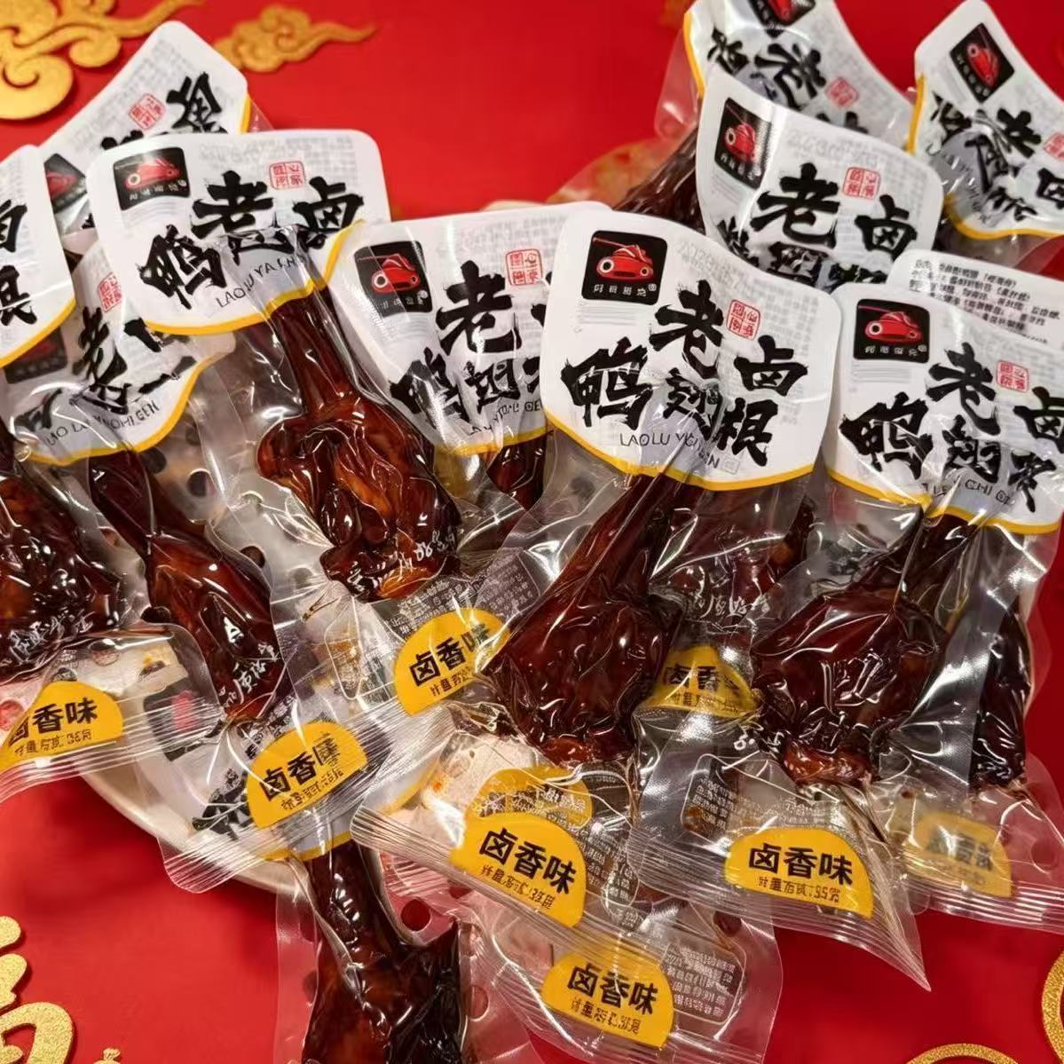 便利店超市小卖部批发爆款老卤鸭翅根烤翅根鸭小腿开袋即食