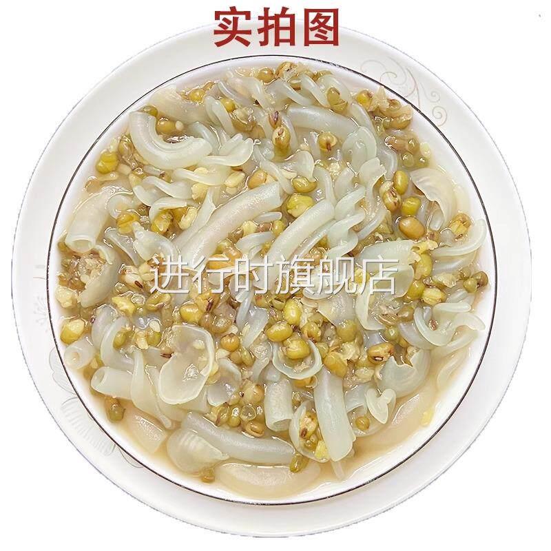 通心粉特产海南清补凉配料西米露贝壳粉空心螺纹粉绿豆清补凉椰丝