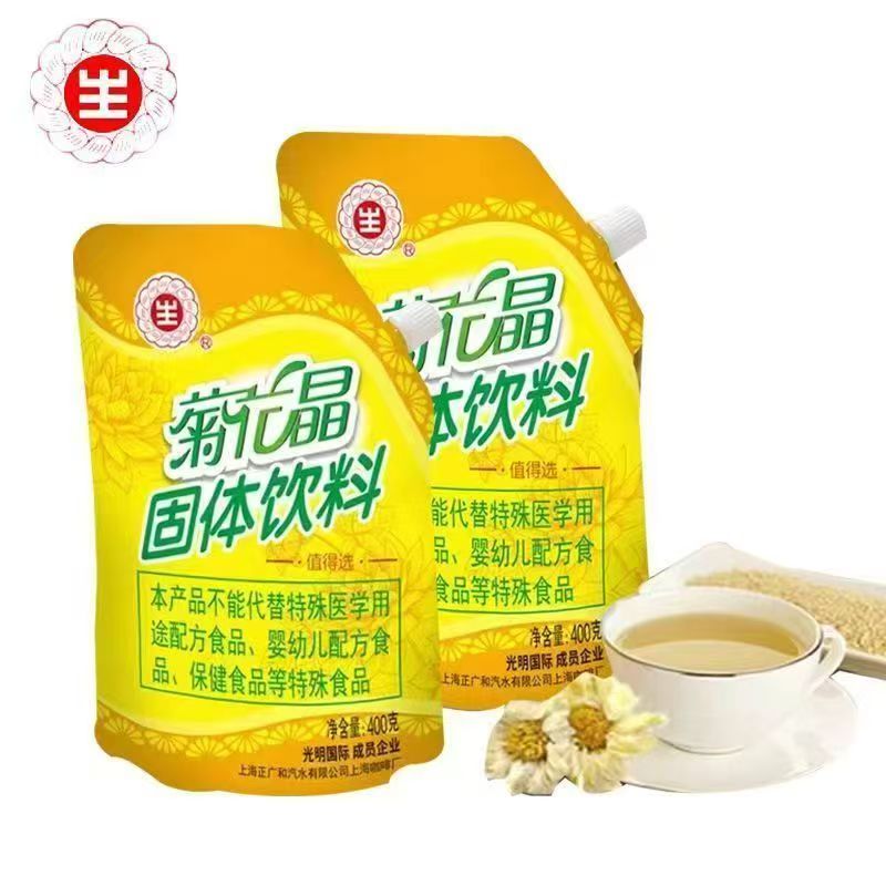 生字牌菊花晶颗粒上海老牌正广和速溶固体饮料正品杭白菊袋装