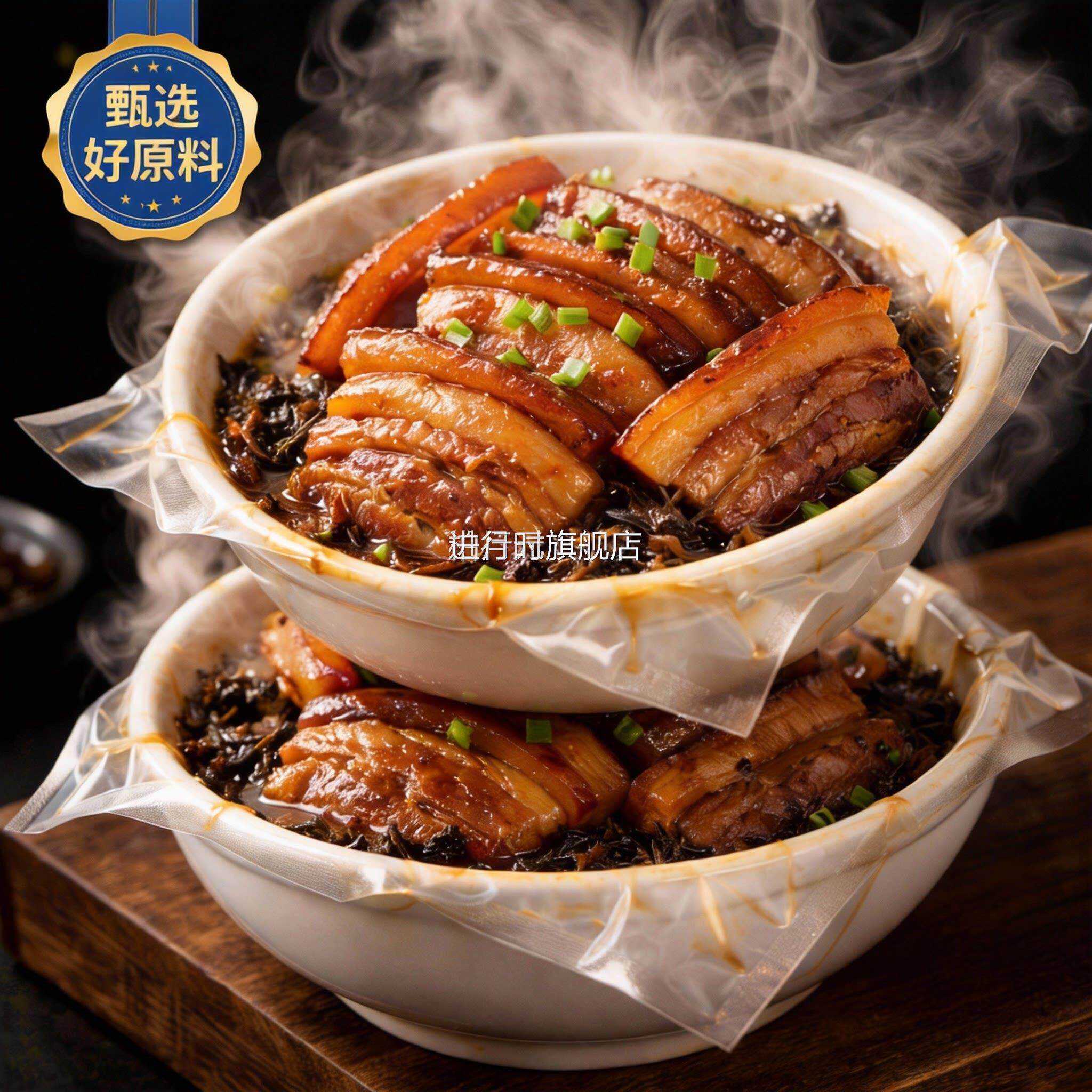 正宗梅菜扣肉加热即食红烧扣肉罐头淮河把子肉东坡扣肉预制菜碗装