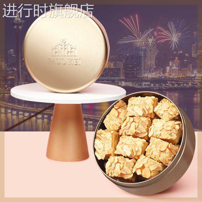 澳门葡记黄油小花曲奇饼铁盒小圆盒手信曲奇饼干蝴蝶酥特产零食品