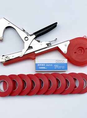葡萄绑枝机番茄绑蔓机西红柿黄瓜绑蔓枪tapetool绑枝器新捆枝机