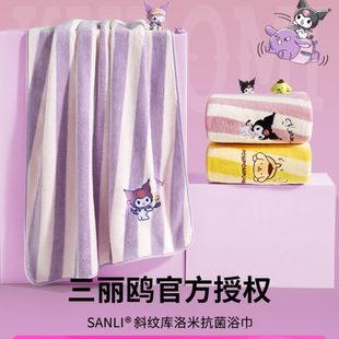 非全棉吸水速干大人可爱儿童裹巾男 三利库洛米浴巾女家用2023新款