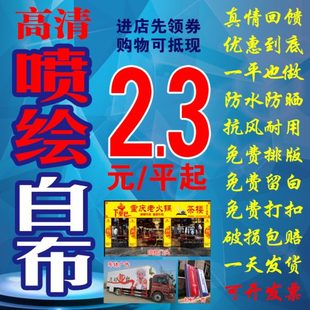 修围档舞台窗帘婚庆吊顶防水防尘 定制户外广告喷绘灯箱白布工地装