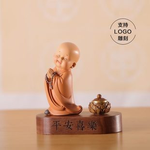 饰用品男女 原创可爱佛系小和尚汽车摆件车载香薰中控台禅意檀香装