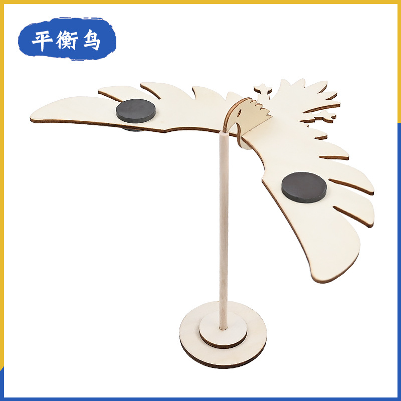 平衡鸟 手工DIY科技小制作重心老鹰科学实验器材益智创造发明