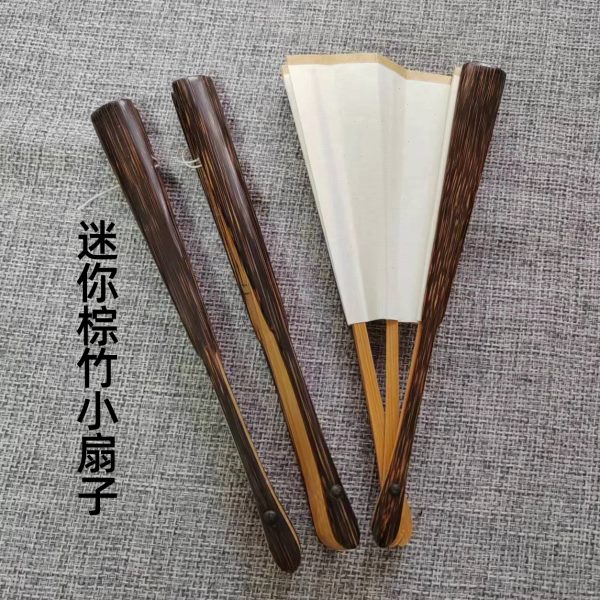 5/6寸迷你棕竹折扇手工扇骨宣纸苏工空白扇面中国风文玩小扇子