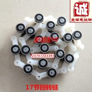 电梯配件 现货 扶梯回转链17节滑轮群 双叉滑轮组