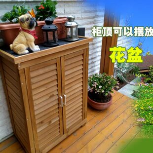 户外实木柜收纳柜箱花园阳台庭院储物柜防水防晒防腐置物柜工具箱