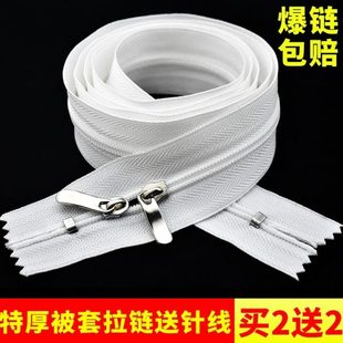 家用长拉链配件坏了高档替换专用被罩鏈拉锁 被套拉链被子专用长款