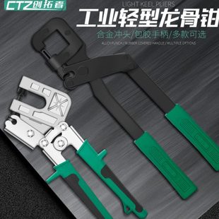 修固定隔墙专业钳子 轻钢龙骨钳免铆钉钳单手青钢吊顶专用工具装