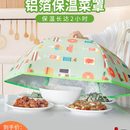 加热菜加厚防尘罩可拆洗保暖餐桌饭菜罩子 保温盖菜罩家用折叠冬季