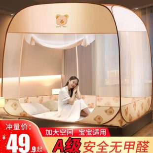 1.2m床1米8x2m180x200 蚊帐蒙古包1米35一米五八宽乘两米2.2免安装