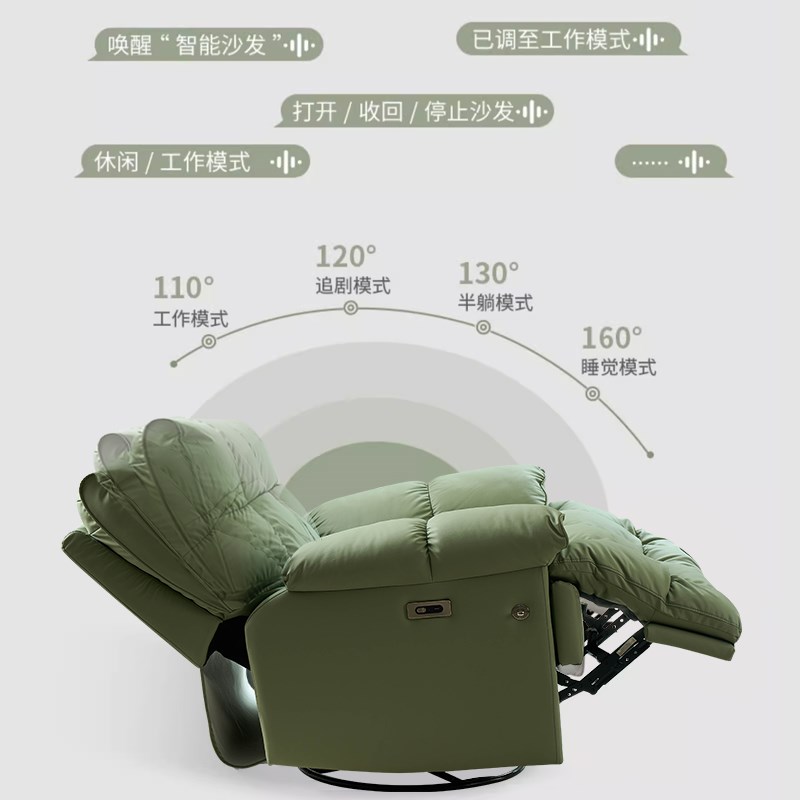 多功能单人沙发电动懒人沙发摇摇椅可躺可睡奶油风轻奢客厅沙发