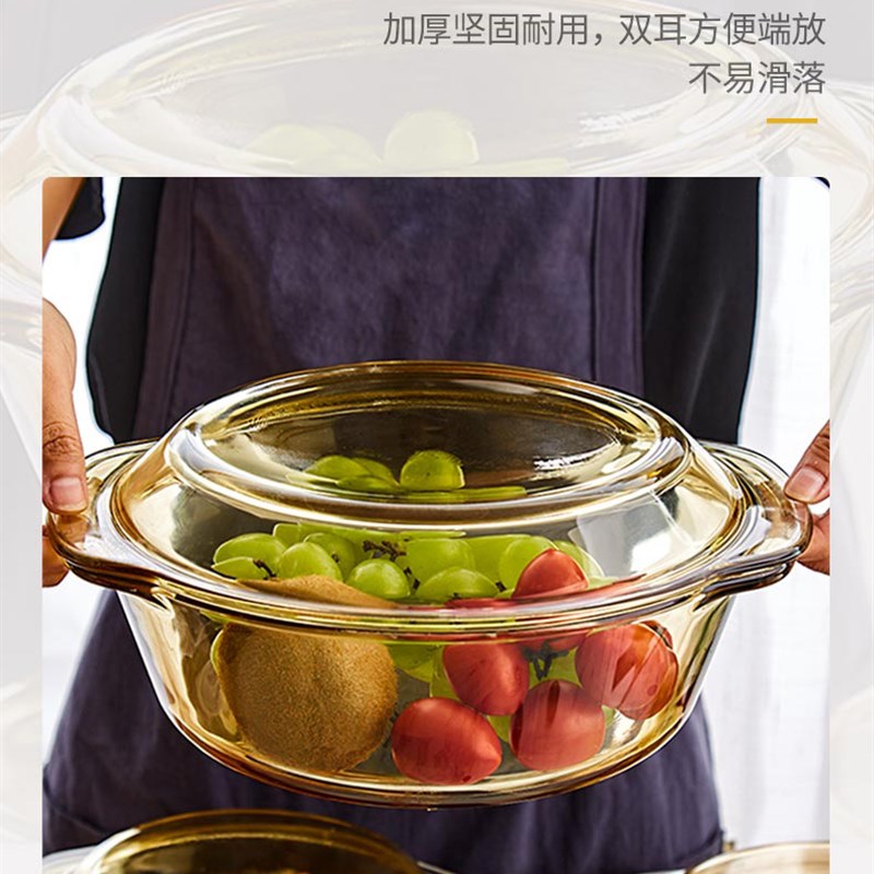 玻璃碗微波炉专用器皿大号泡面碗带盖碗碟套装家用耐高温双耳汤碗