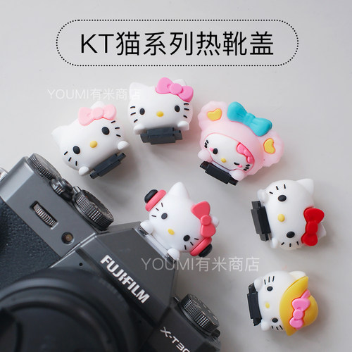 硅胶kt猫相机热靴盖富士佳能索尼